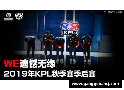 bevictor伟德年轻球队的季后赛之路：勇士王朝的终结与风起云涌的挑战
