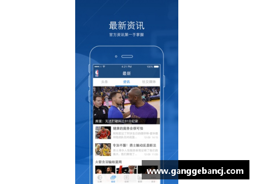 bevictor伟德央视NBA直播安排及赛程详解